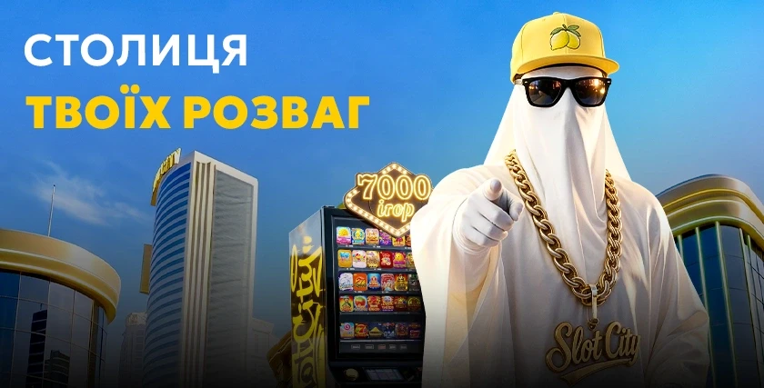 Быстрый вход